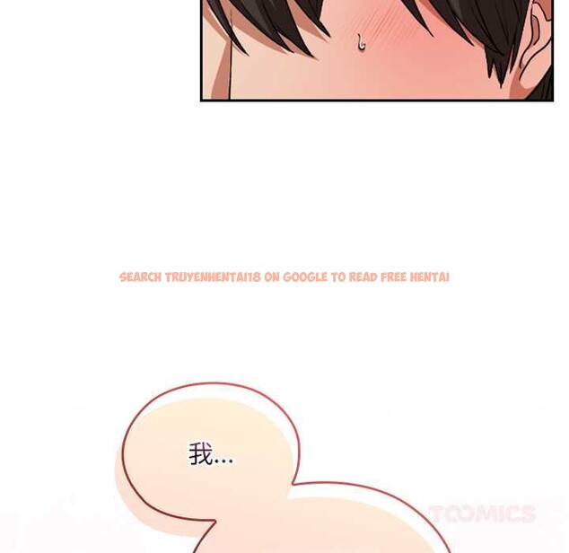 查看漫画校花的雙面生活 - 第16話 - www.tymanga.com中的4018087图片