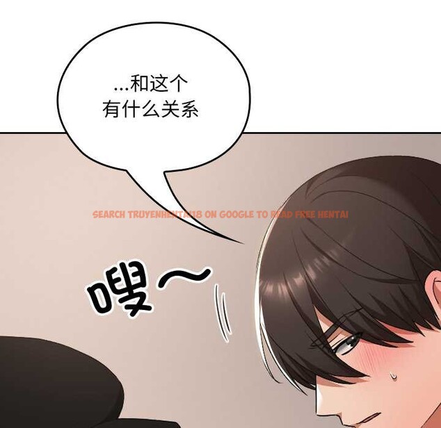 查看漫画校花的雙面生活 - 第16話 - www.tymanga.com中的4018093图片