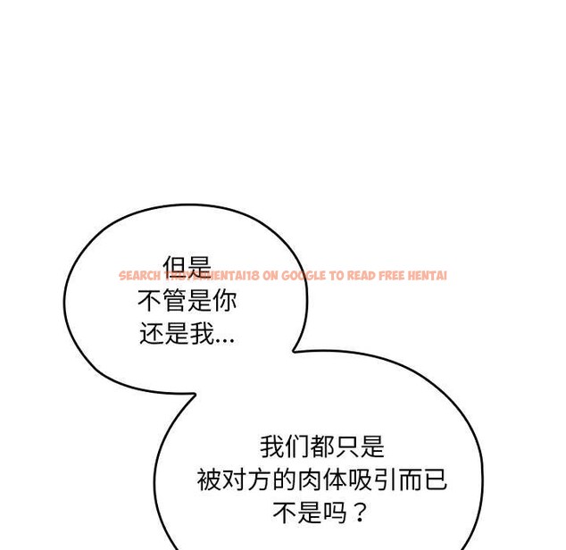 查看漫画校花的雙面生活 - 第16話 - www.tymanga.com中的4018098图片