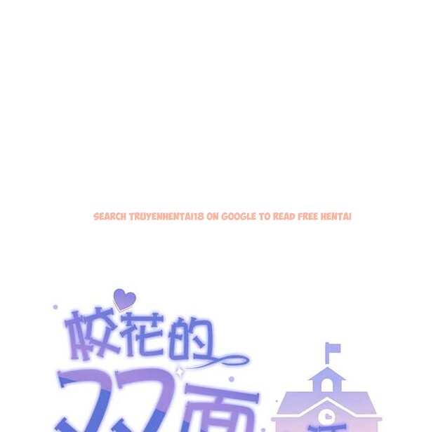 查看漫画校花的雙面生活 - 第16話 - www.tymanga.com中的4018118图片