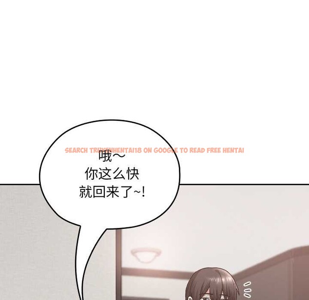 查看漫画校花的雙面生活 - 第16話 - www.tymanga.com中的4018126图片