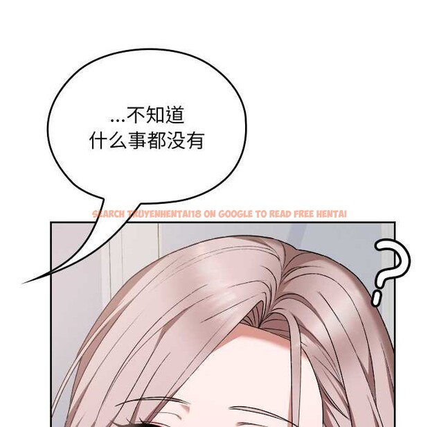 查看漫画校花的雙面生活 - 第16話 - www.tymanga.com中的4018132图片