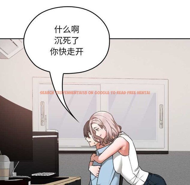 查看漫画校花的雙面生活 - 第16話 - www.tymanga.com中的4018150图片