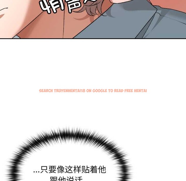 查看漫画校花的雙面生活 - 第16話 - www.tymanga.com中的4018159图片