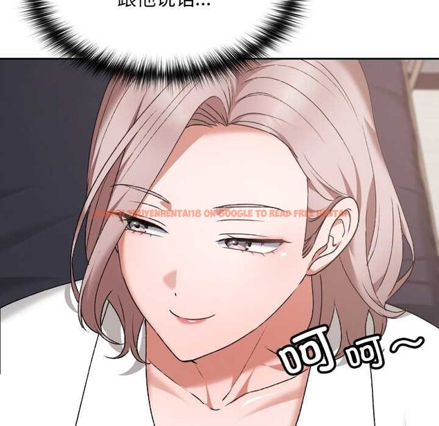 查看漫画校花的雙面生活 - 第16話 - www.tymanga.com中的4018160图片