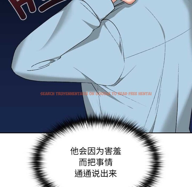 查看漫画校花的雙面生活 - 第16話 - www.tymanga.com中的4018164图片