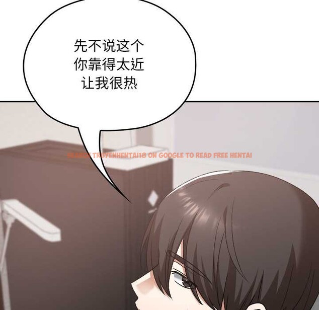 查看漫画校花的雙面生活 - 第16話 - www.tymanga.com中的4018167图片