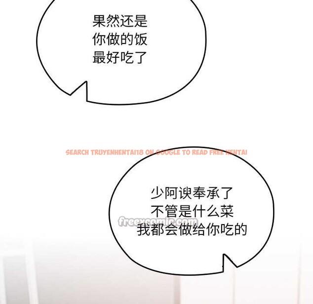 查看漫画校花的雙面生活 - 第16話 - www.tymanga.com中的4018174图片