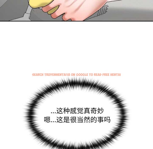 查看漫画校花的雙面生活 - 第16話 - www.tymanga.com中的4018180图片