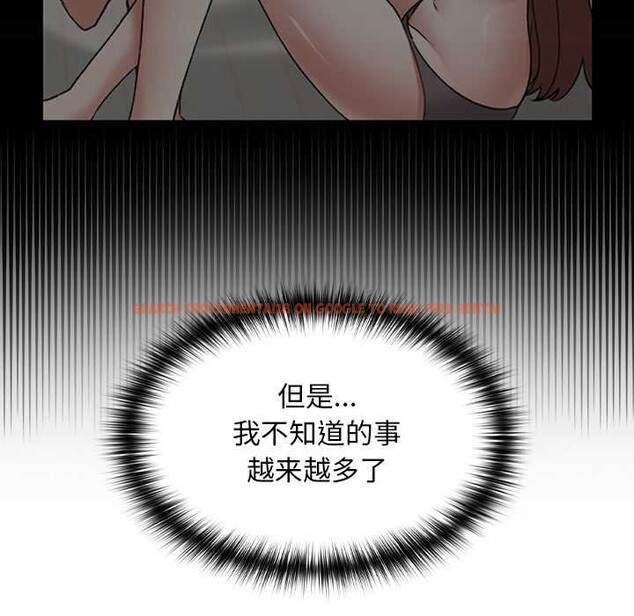 查看漫画校花的雙面生活 - 第16話 - www.tymanga.com中的4018189图片