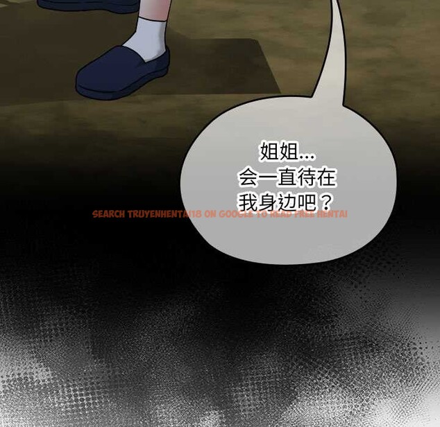 查看漫画校花的雙面生活 - 第16話 - www.tymanga.com中的4018194图片