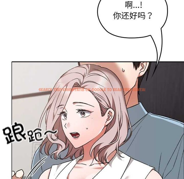 查看漫画校花的雙面生活 - 第16話 - www.tymanga.com中的4018205图片