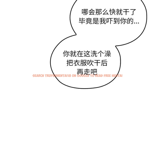 查看漫画校花的雙面生活 - 第17話 - www.tymanga.com中的4043465图片