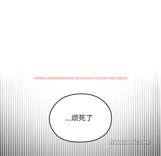 查看漫画校花的雙面生活 - 第17話 - www.tymanga.com中的4043477图片