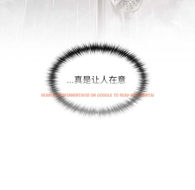 查看漫画校花的雙面生活 - 第17話 - www.tymanga.com中的4043495图片