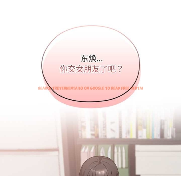 查看漫画校花的雙面生活 - 第17話 - www.tymanga.com中的4043518图片