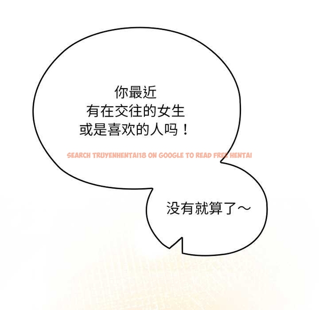 查看漫画校花的雙面生活 - 第17話 - www.tymanga.com中的4043524图片