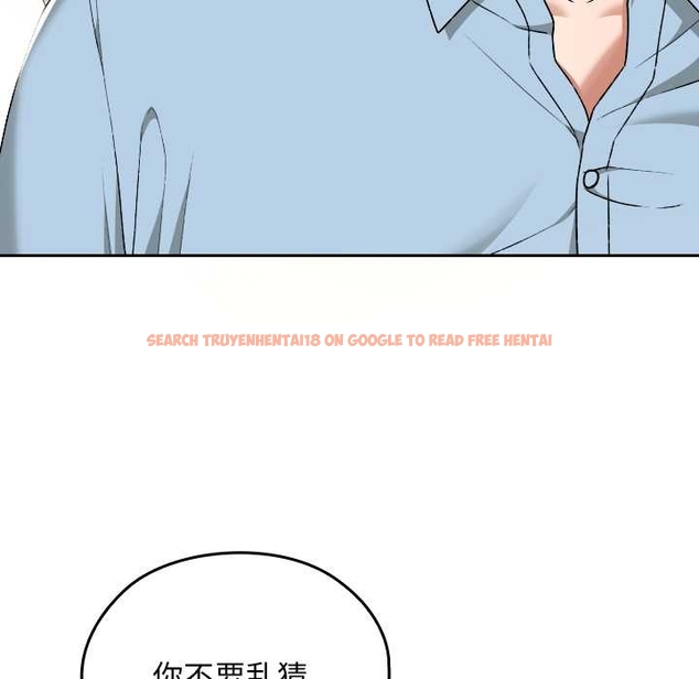 查看漫画校花的雙面生活 - 第17話 - www.tymanga.com中的4043527图片