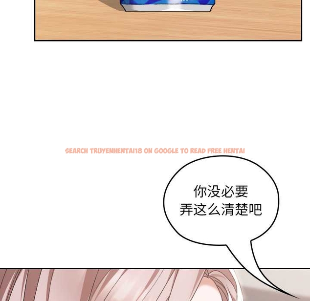 查看漫画校花的雙面生活 - 第17話 - www.tymanga.com中的4043529图片