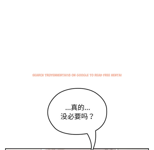 查看漫画校花的雙面生活 - 第17話 - www.tymanga.com中的4043531图片