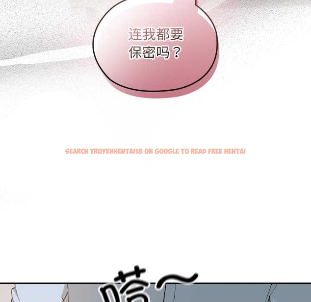 查看漫画校花的雙面生活 - 第17話 - www.tymanga.com中的4043536图片