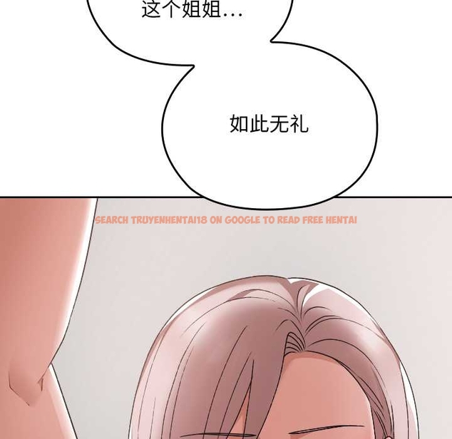 查看漫画校花的雙面生活 - 第17話 - www.tymanga.com中的4043545图片