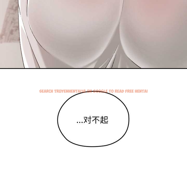 查看漫画校花的雙面生活 - 第17話 - www.tymanga.com中的4043547图片