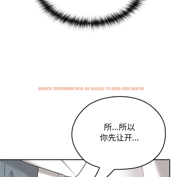 查看漫画校花的雙面生活 - 第17話 - www.tymanga.com中的4043555图片