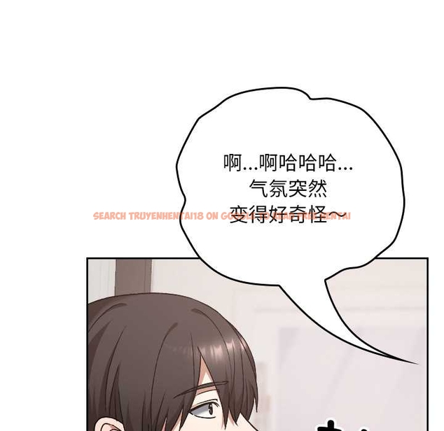 查看漫画校花的雙面生活 - 第17話 - www.tymanga.com中的4043568图片