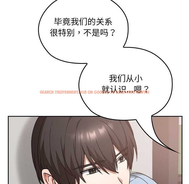 查看漫画校花的雙面生活 - 第17話 - www.tymanga.com中的4043573图片