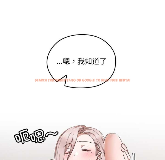 查看漫画校花的雙面生活 - 第17話 - www.tymanga.com中的4043578图片