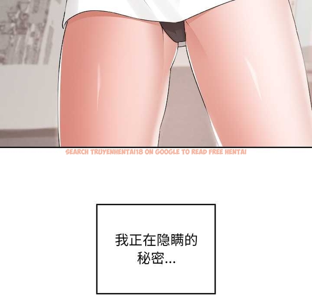 查看漫画校花的雙面生活 - 第17話 - www.tymanga.com中的4043580图片