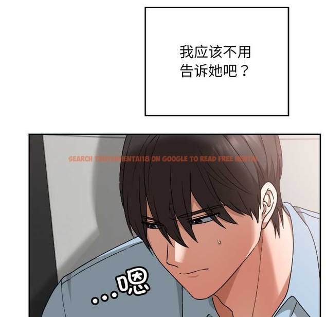 查看漫画校花的雙面生活 - 第17話 - www.tymanga.com中的4043584图片