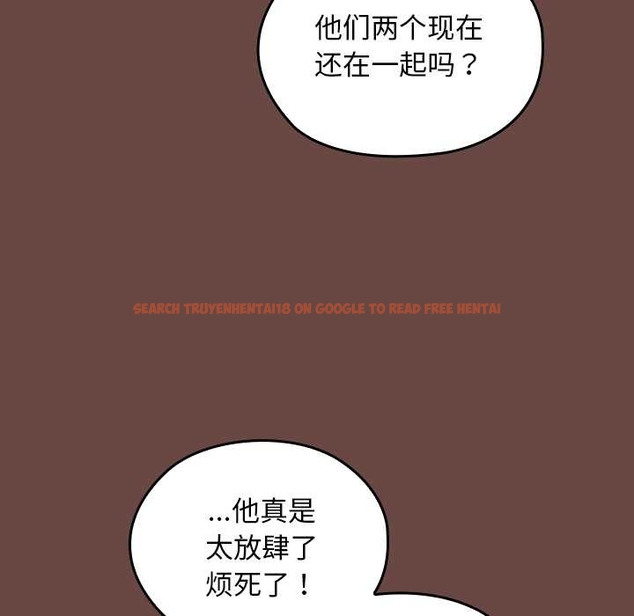 查看漫画校花的雙面生活 - 第17話 - www.tymanga.com中的4043592图片