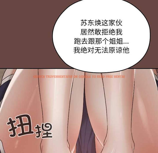 查看漫画校花的雙面生活 - 第17話 - www.tymanga.com中的4043595图片