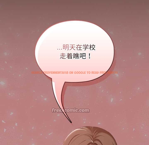 查看漫画校花的雙面生活 - 第17話 - www.tymanga.com中的4043597图片