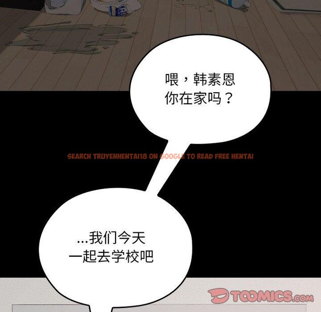 查看漫画校花的雙面生活 - 第18話 - www.tymanga.com中的4067487图片