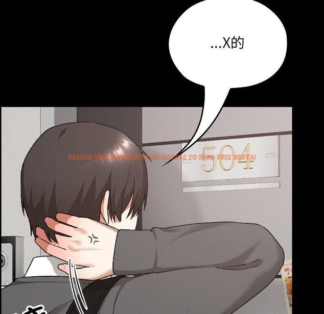 查看漫画校花的雙面生活 - 第18話 - www.tymanga.com中的4067492图片