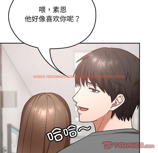 查看漫画校花的雙面生活 - 第18話 - www.tymanga.com中的4067514图片