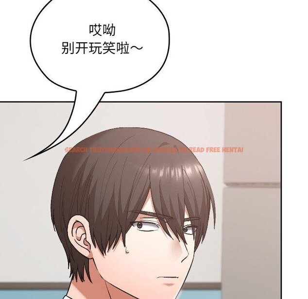 查看漫画校花的雙面生活 - 第18話 - www.tymanga.com中的4067520图片