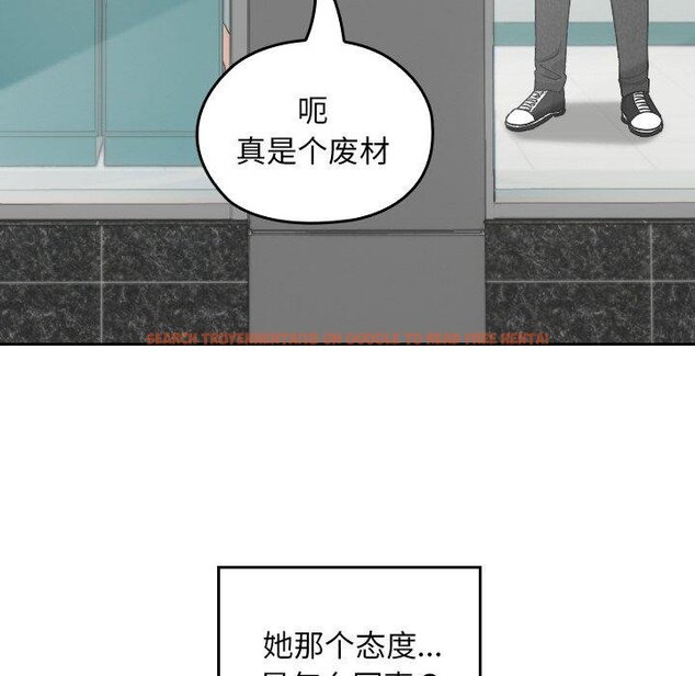 查看漫画校花的雙面生活 - 第18話 - www.tymanga.com中的4067526图片