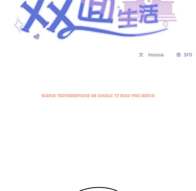 查看漫画校花的雙面生活 - 第18話 - www.tymanga.com中的4067530图片