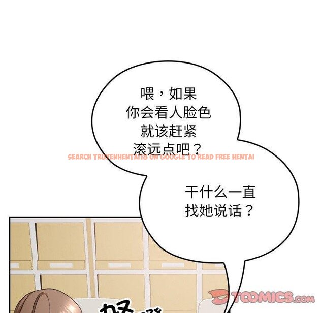 查看漫画校花的雙面生活 - 第18話 - www.tymanga.com中的4067541图片