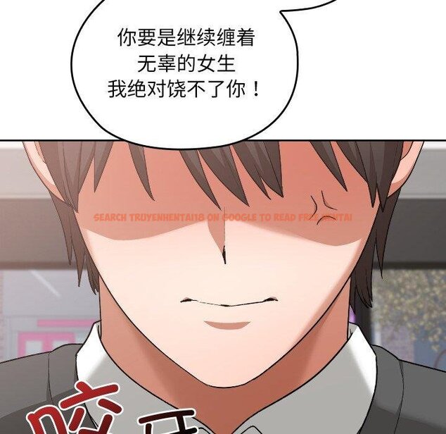 查看漫画校花的雙面生活 - 第18話 - www.tymanga.com中的4067551图片