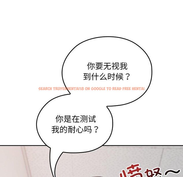 查看漫画校花的雙面生活 - 第18話 - www.tymanga.com中的4067578图片