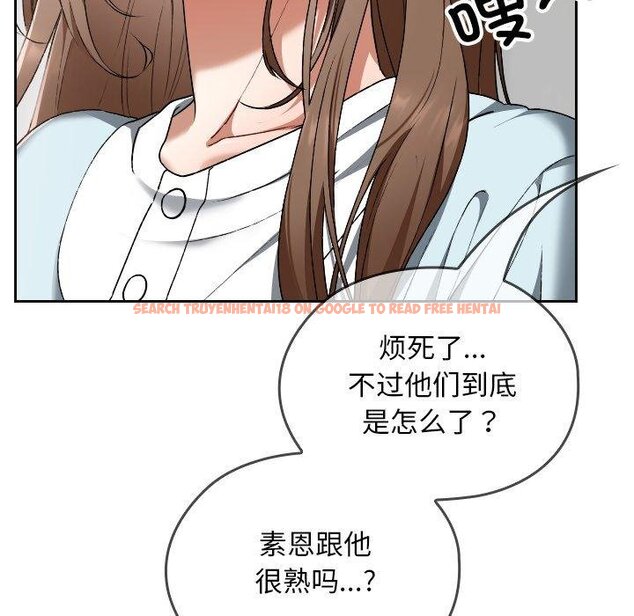 查看漫画校花的雙面生活 - 第18話 - www.tymanga.com中的4067582图片