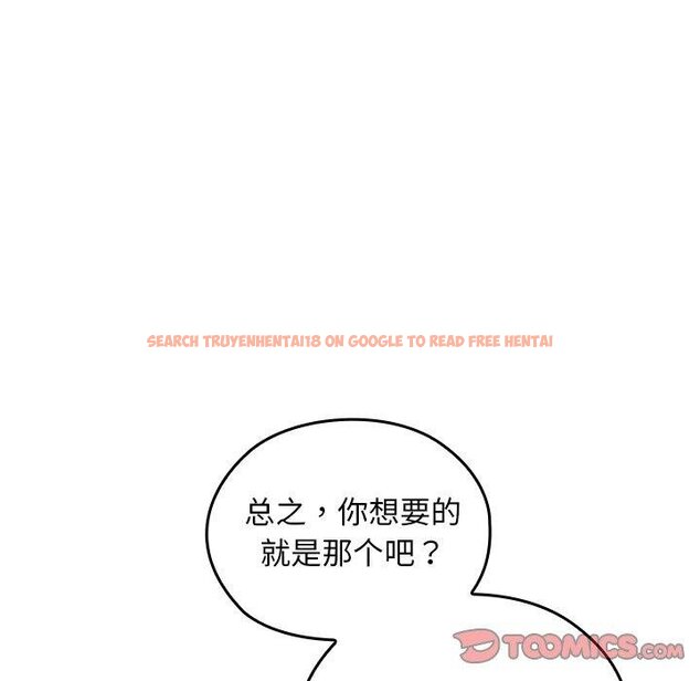 查看漫画校花的雙面生活 - 第18話 - www.tymanga.com中的4067586图片