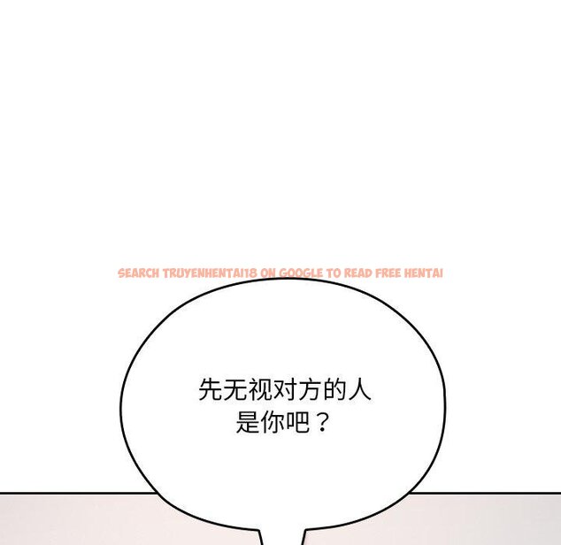 查看漫画校花的雙面生活 - 第18話 - www.tymanga.com中的4067593图片