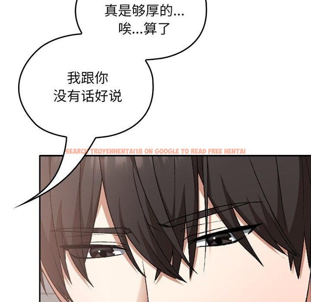 查看漫画校花的雙面生活 - 第18話 - www.tymanga.com中的4067596图片