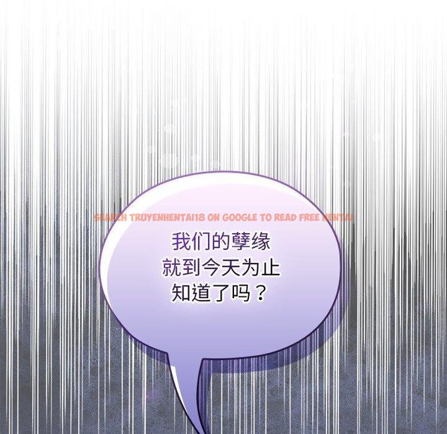 查看漫画校花的雙面生活 - 第18話 - www.tymanga.com中的4067599图片